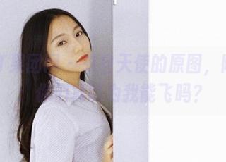 First Image