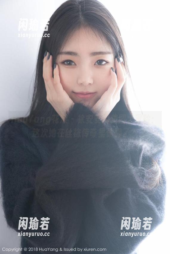 HuaYang花漾 - 徐安安的美图大冒险：这次她在丝袜传奇里偷懒了？