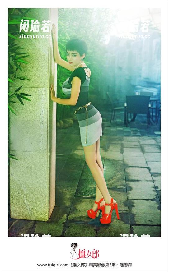 TuiGirl-哈尼宝宝 TuiGirl - 放慢观看节奏,哈尼宝宝的夏日原图带我进入了另一种想象。