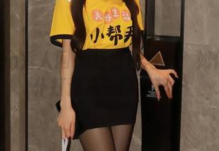 First Image