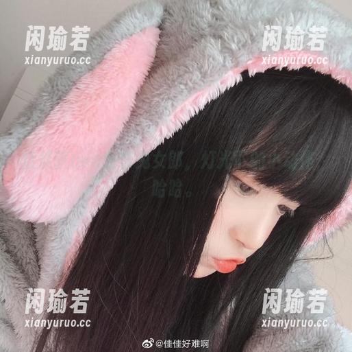 佳佳酱ovo全套兔女郎，灯光下的小动作，哈哈。
