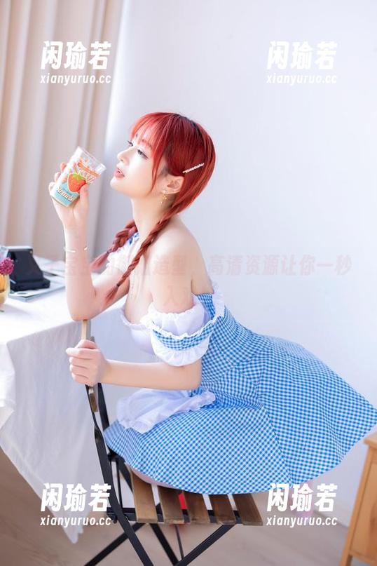 叉子宝宝 叉子宝宝的御姐造型,高清资源让你一秒入戏!