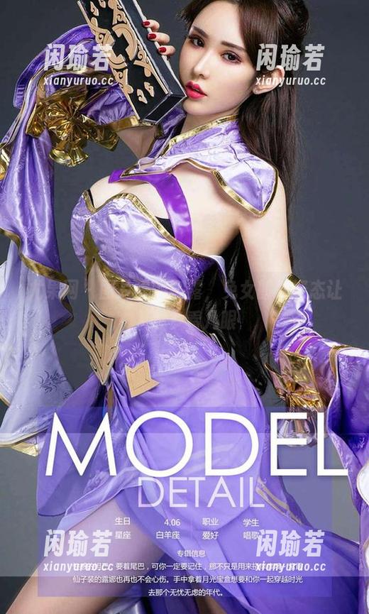 尤果网-娜露 尤果网 - 图片里的娜露,兔女郎的姿态让人想多看几眼