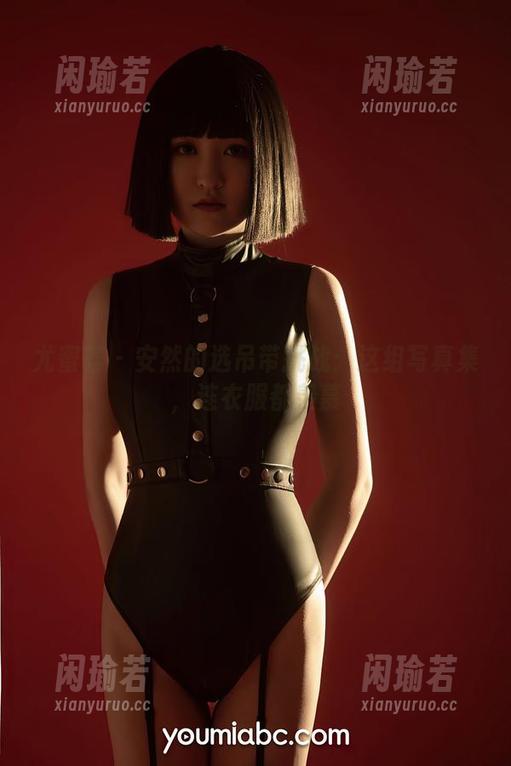 尤蜜荟-安然 尤蜜荟 - 安然的选吊带挑战:这组写真集,连衣服都羡慕