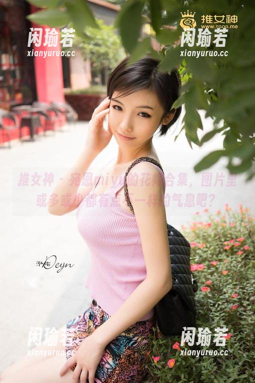 推女神-宛恩miyu 推女神 - 宛恩miyu的花嫁合集,图片里或多或少都有点不一样的气息吧?