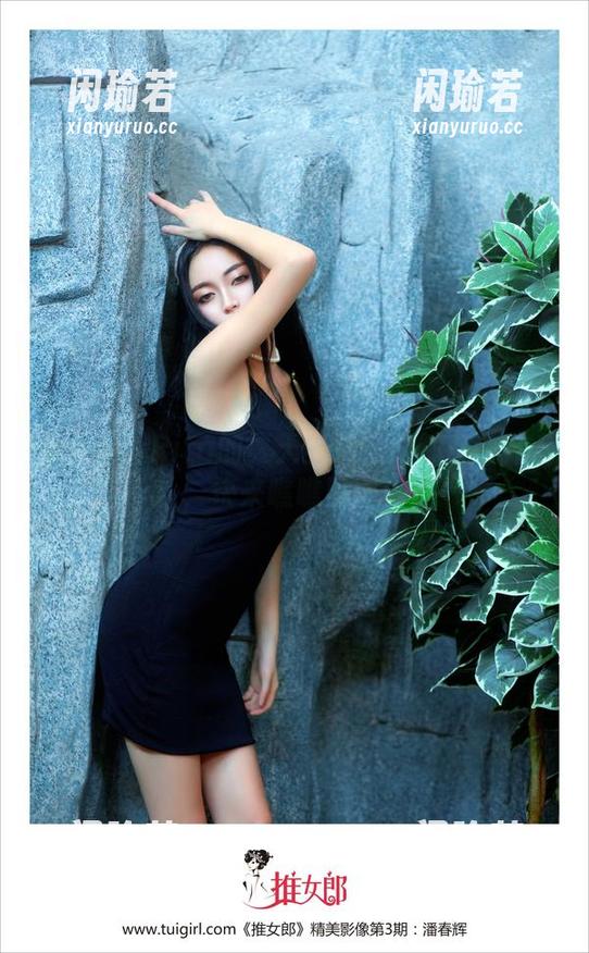 推女郎 - Rita的夏天全集：她都在做什么，快来瞧瞧原图！