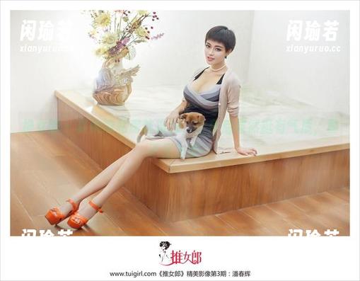 推女郎-夏婉婉 推女郎 - 夏婉婉私房体操服,上身后果然挺有气质,真不足为惧!