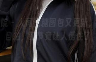 First Image