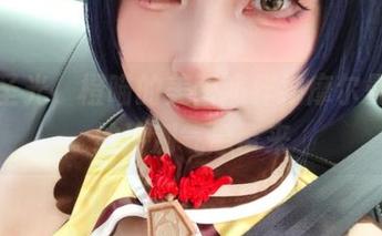 First Image