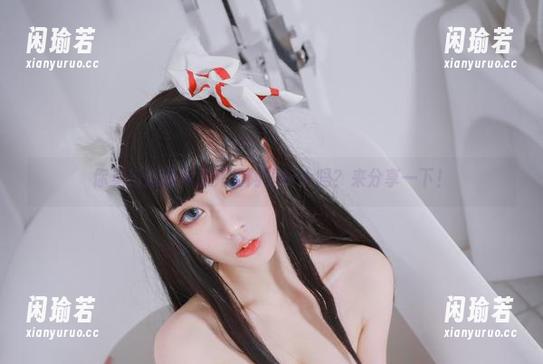 清颜真德秀 你见过清颜真德秀的阿狸护士吗?来分享一下!