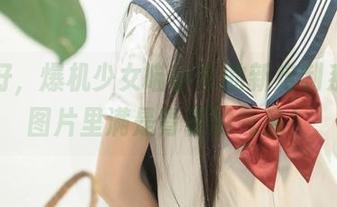 First Image