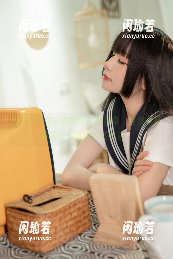 爆机少女喵小吉 爆机少女喵小吉的新短裙图集,在线见证裙摆在角落的倏然绽放。