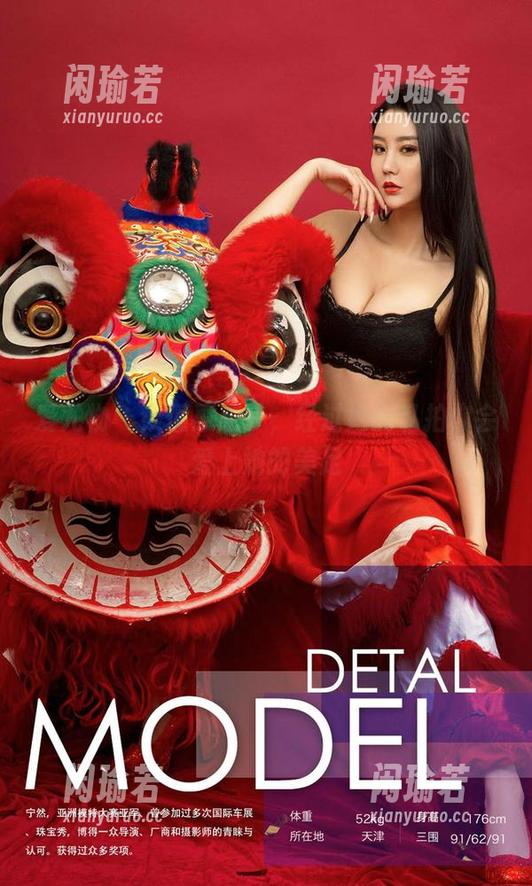 爱尤物 - 读懂惠惠子，经过她的私拍你会爱上她的美足