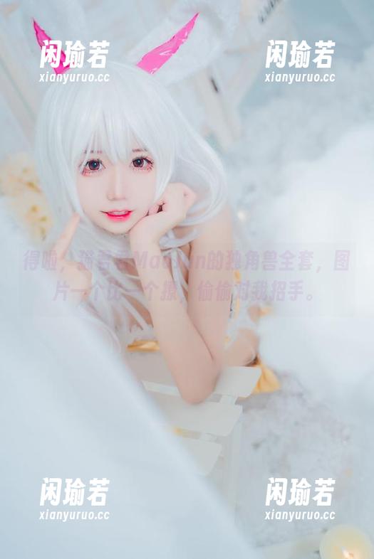 猫君君MaoJun 得啦,猫君君MaoJun的独角兽全套,图片一个比一个撩,偷偷对我招手。