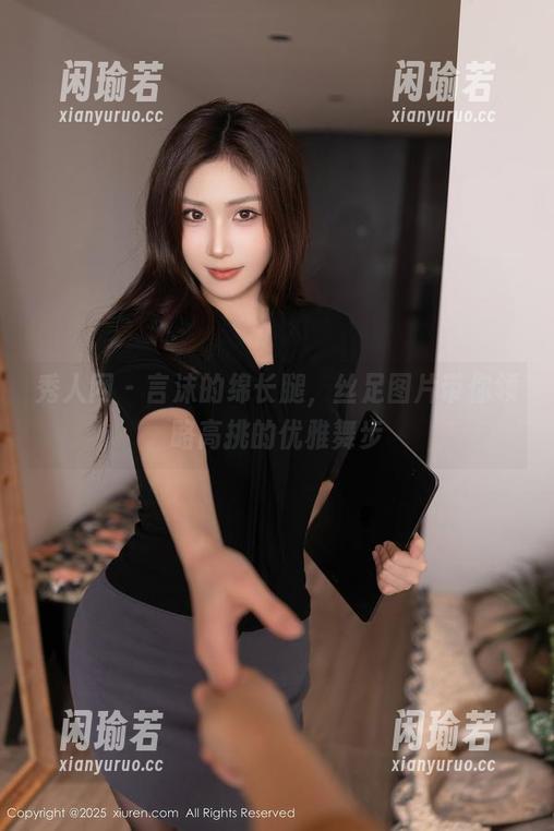 秀人网-言沫 秀人网 - 言沫的绵长腿,丝足图片带你领略高挑的优雅舞步