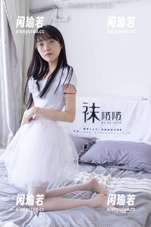 袜啵啵-熊熊 袜啵啵 - 熊熊棉袜高清图册,踏遍“肮脏”与优雅的边界