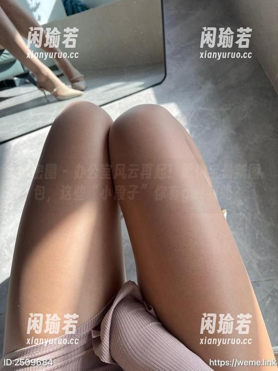 黑饱宝 微密圈 - 办公室风云再起!黑饱宝最新图包,这些“小段子”你有get到吗?